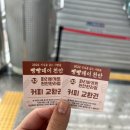 파리바게뜨천안한라점 이미지