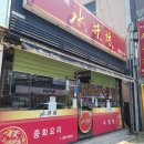 울산엘리야병원(1층) 이미지