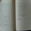 한국지방자치사