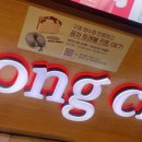 폰메가마트 이미지