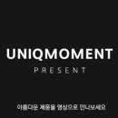 프레임모먼트 이미지