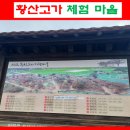 함양 거창 간산후기 6 (거창 신씨 황산 집성촌 전통 가옥(종가댁)편) 이미지