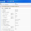 에이치앤솔루션 이미지