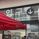 수변로57번길 이미지