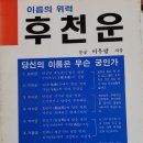 원광공인중개사사무소 이미지