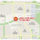 다산명성공인중개사사무소 이미지