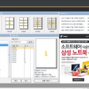 삼성프린텍 이미지