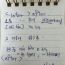 생활중국어(기초)(하) 이미지