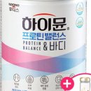 바디앤바디