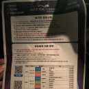 아이에스메디팜 주식회사 | 부산항 자동차 극장, 드라이브 포트 시네마 후기