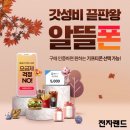 고고팩토리 이미지