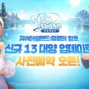 대양낚시 - 경주시 동해안로 2036 | 대양낚시