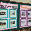 추풍령초등학교학교도서관 이미지