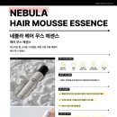 리나헤어 2호점