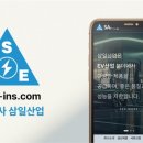 삼일산업 이미지