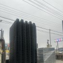 경남철물