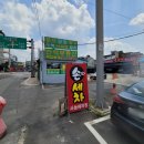 사능세차장 | 남양주 사능 손세차장 &#39;사능세차장&#39;