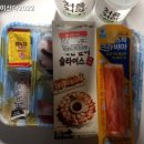 이마트에브리데이 광나루역점 이미지