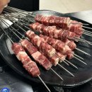 건우양꼬치 이미지