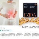 이지 스킨앤바디 네이버블로그