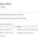 신세계특수여객