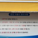 석모도미네랄온천매점 이미지