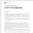 내일은청소왕