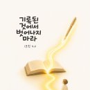 2026년 9월 5일 연중 제22주간 토요일 이미지