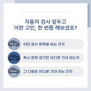 성일자동차검사소 네이버블로그