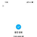 충전하우스 이미지