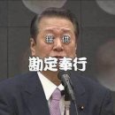 인 안경 이미지
