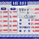용봉수산 - 북구 서방로73번길 8 | 용봉수산