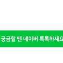 댓츠마이잼