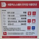 내맘대로 샤브를 퐁당 로고