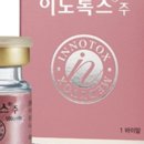서울이노치과 이미지