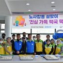 성동자원공사 이미지