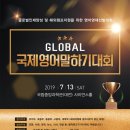 조이잉글리시영어학원 네이버블로그