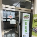 조이매점 | 중랑구 키즈카페 조이샌즈파티룸 후기｜무인 키즈카페라 부모도 편한 실내놀이터