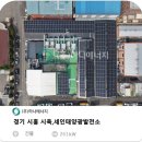 세인태양광발전소 이미지