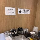 중식당건곤