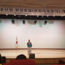 고흥 서가네 굼벵이