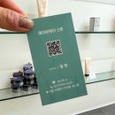 동현미용실 - 영도구 상리로 63-4 | 서대문구미용실 추천, 에이바헤어 신촌점 동현디자이너님 앞머리펌+클리닉 후기