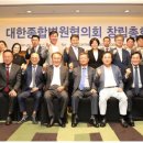 강남종합병원 이미지