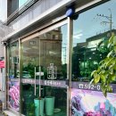 칡산에칡족발 | 21년 전통 남양주 호평동 맛집 칡산에족발보쌈