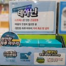 봉약국 이미지