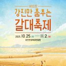 김치찜참잘하는집