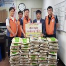 한국장애인사랑나눔협회 이미지