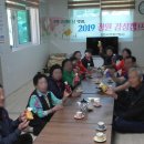 향림골경로당 이미지