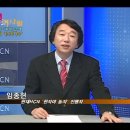 임종현 이미지