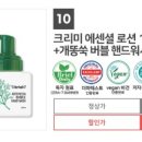 브리엘로 이미지